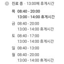 탕정열린이비인후과의원 이미지