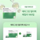아모레5 네이버블로그