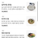 요미우돈교자 송리단길점