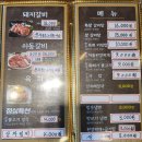 마장동한우촌 이미지
