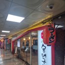 세븐일레븐 인천논현대로점 | 인천 논현 맛집 홍대구루메 논현동 라멘 밥집
