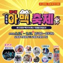 오동동177 이미지