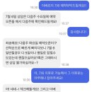 북02 | 결혼준비 #02) 아이웨딩 웨딩북 웨딩홀 예약 후기/더베르지 전화예약 성공