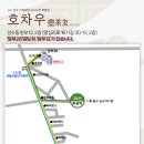지유명차서귀 이미지