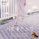 좋은느낌 이미지