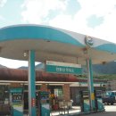 천등산주유소 이미지