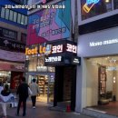 원 코인노래연습장 이미지