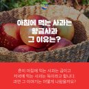 그아침에