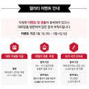 4공단로1R-24 | [GOLF] 2025 CREAS 크리스에프앤씨 KLPGA 챔피언십 티켓 셔틀안내 (1R 갤러리후기)