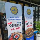 98도씨 광주화정염주점 | 광주 화정동 맛집 화정동 국밥 맛집 98도씨국밥 광주화정염주점 진한국밥 얼큰국밥 가브리 육전