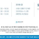 미래미소치과의원 이미지