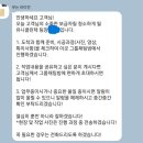 클린텍 | 안산 구축아파트 리모델링 유니클린텍 청소 후기