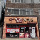 지에스(GS)25 칠곡중앙대로점 | 칠곡 밥집 추천 태전동 보건대 맛집인 김민성아임넙띠기돈까스