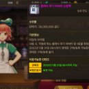 인연모바일 이미지