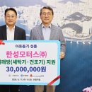 복지모터스