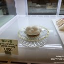 제주 섬마을과자점 [성산샌드]를 사다.
