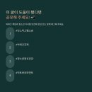 책임테크