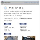 (주)대호산업