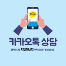 세븐일레븐울산매곡메르디앙점 | 울산북구 매곡월드메르디앙 아파트 대성 친환경보일러 교체 작업 후기