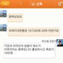 개미통운