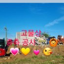 이립산업 이미지