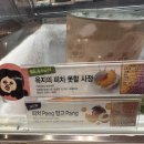 배스킨라빈스부산사직