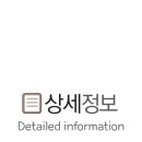 포키즈풀빌라A 이미지
