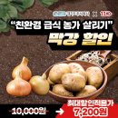 주식회사 우리유통 이미지