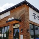 홍익돈까스전주