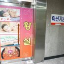 인터세븐PC방 이미지