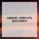 신세계한의원 이미지