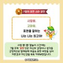 초록풀잎 Daum카페