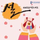 ⛄❄1월 4주차 여행자클럽 추천여행 5선👣🇰🇷 이미지