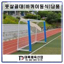 대륙철재 이미지