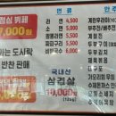 참한차림한식뷔페 이미지