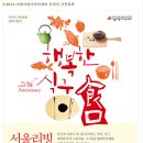 제일리빙 이미지