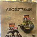 설빙첨단2지구점 이미지