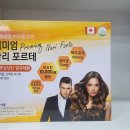 (주)코스모팜