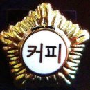 바리스타(창업) 이미지