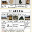 (유)금상개발 | 5학년 한국사,중등 역사 준비! 첫 한국사 통사교재! 역사탐험대&위인탐험대!
