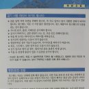 침스생빛한의원 이미지