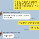 [서초한의원] 허리 통증에 효과 좋은 도침 전문한의원:: 바른 경희한의원 (내돈내산)