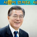 차돌이 이미지