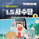 에코메타 이미지