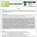 성광약품(주) 이미지