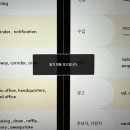 [ 스콘 x YBM 토익 서포터즈 1기 ] 내가 믿는 구석