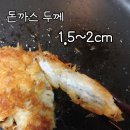 중앙수제돈가스 네이버블로그