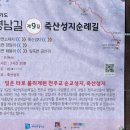 하나로9길 이미지