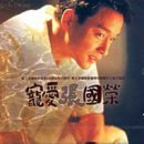 금지옥엽 이미지