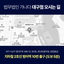 법무법인지인 - 서초구 서초대로 275 | 법무법인지인